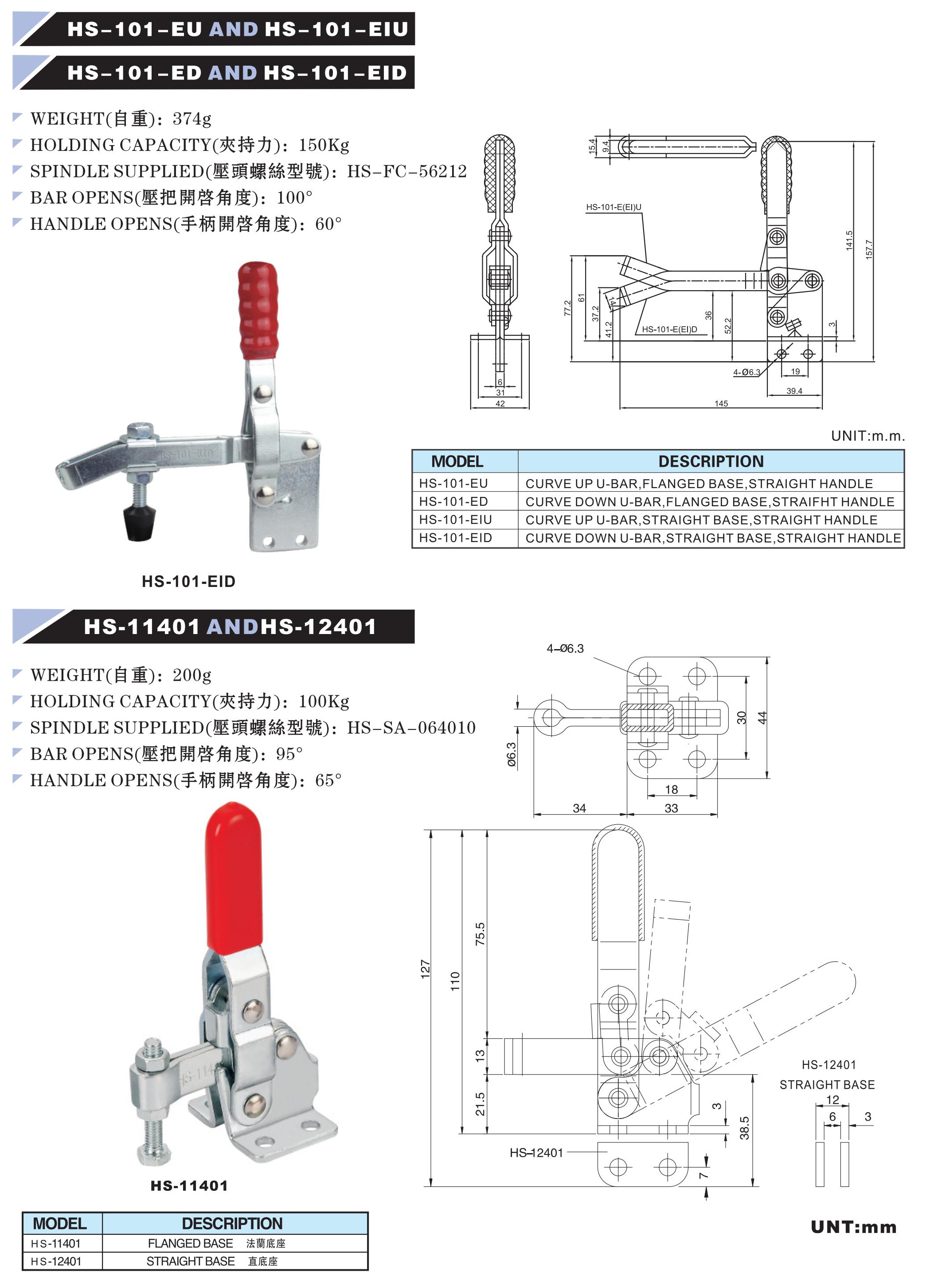 HS-101-EIU,HS-11401