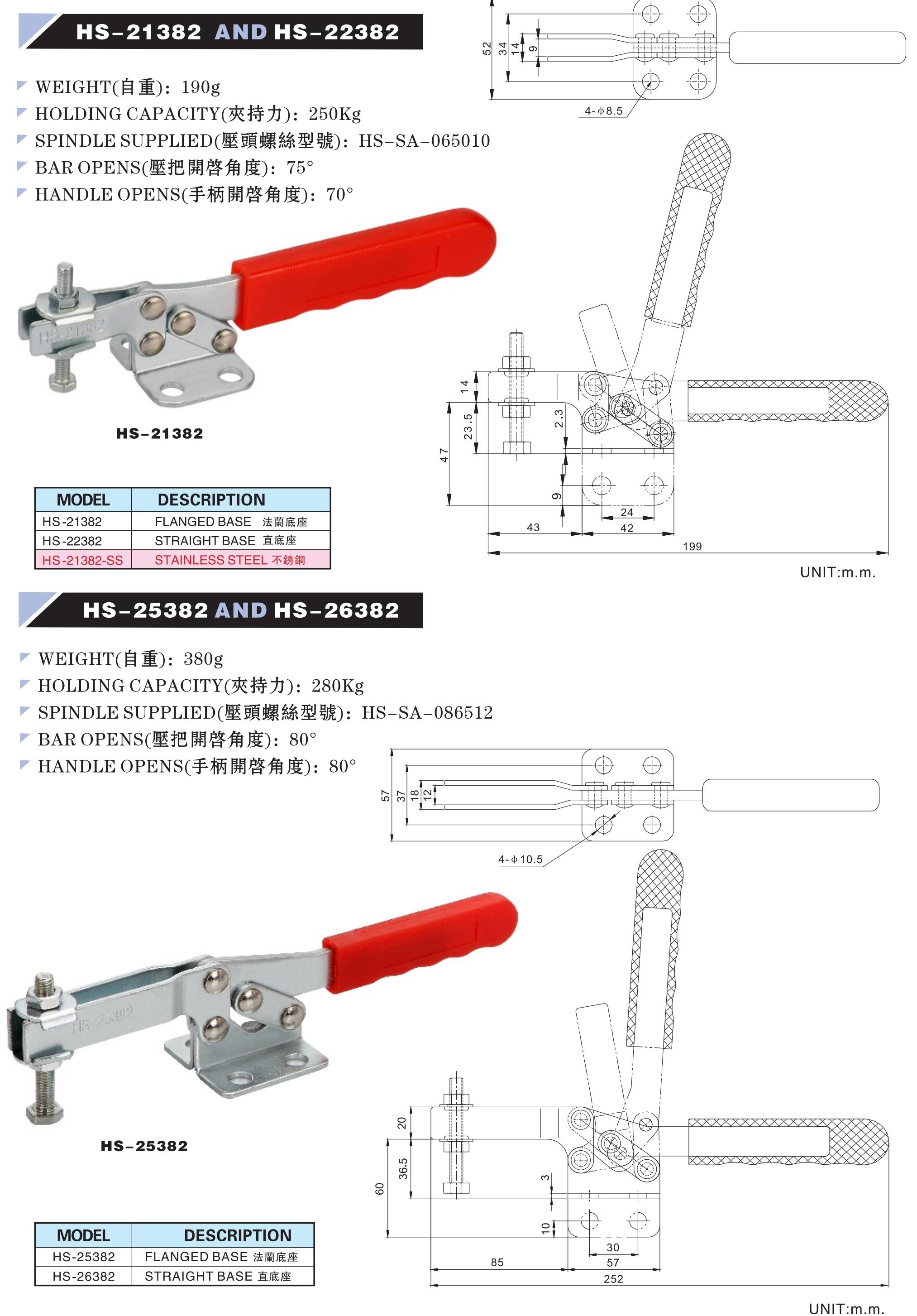 HS-21382 ,HS-25382