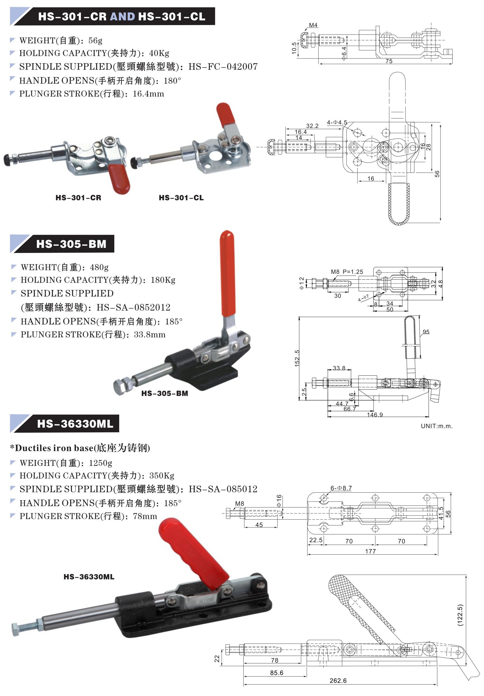 HS-301-CR,HS-305-BM,HS-36330ML