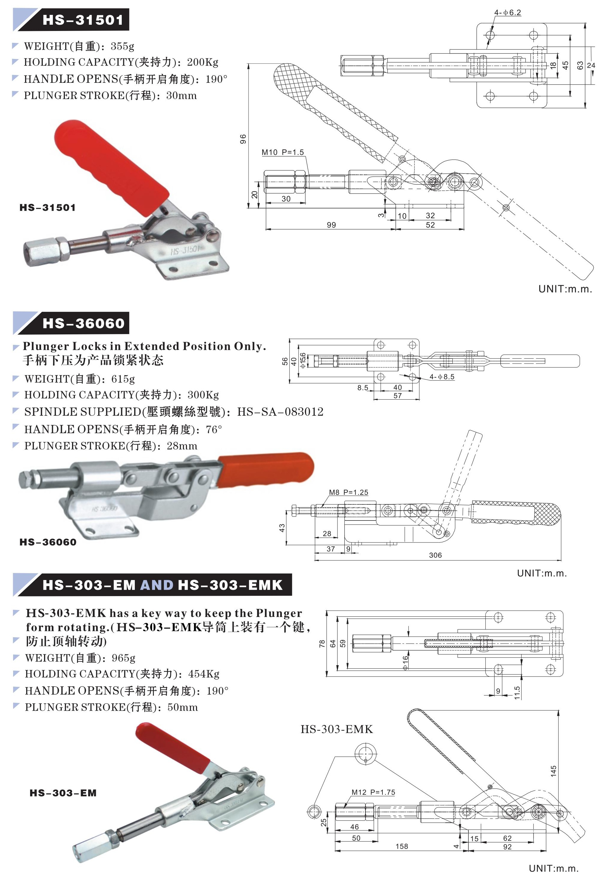 HS-31501,HS-36060,HS-303-EM (2)