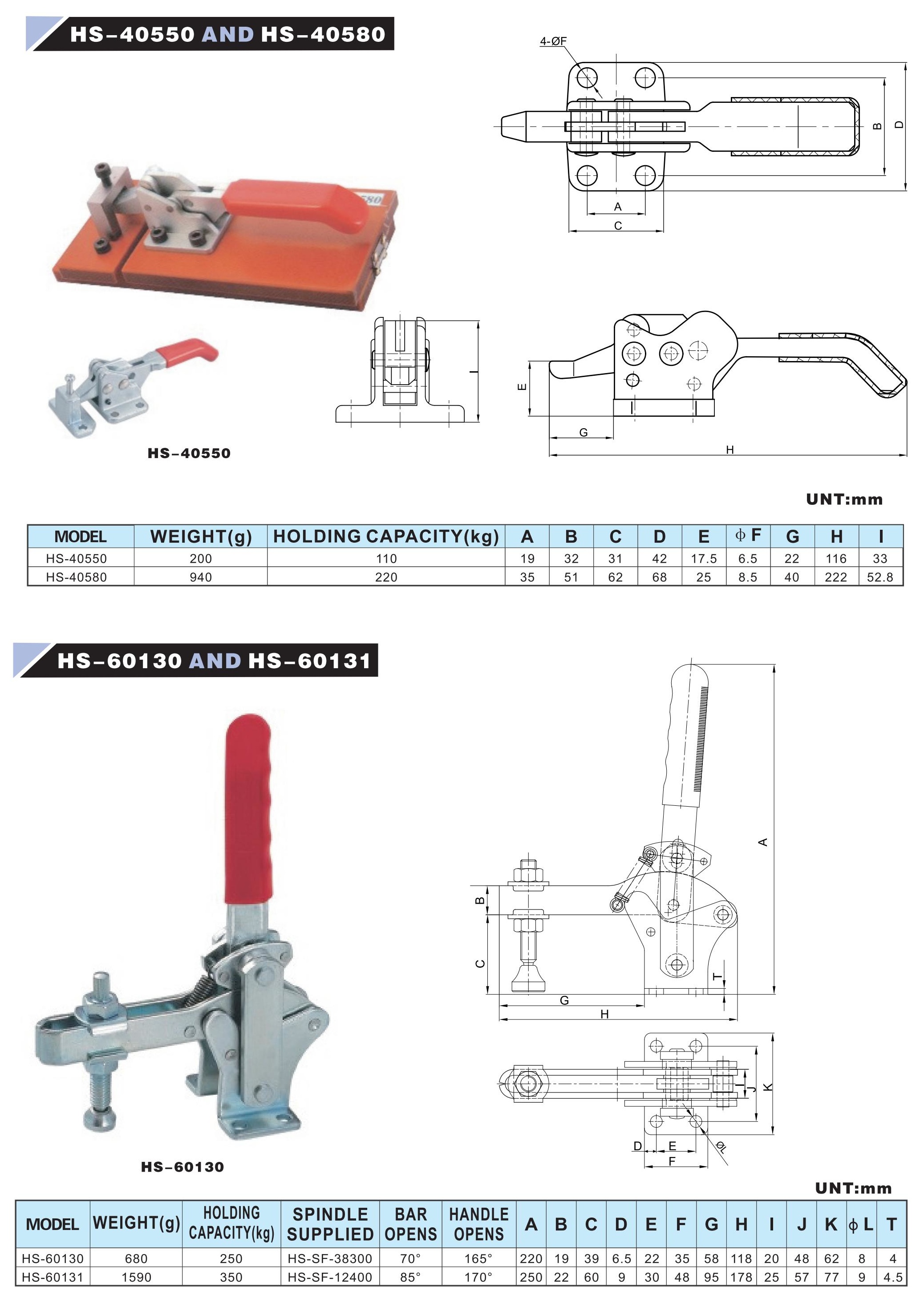 HS-40550，HS-60130