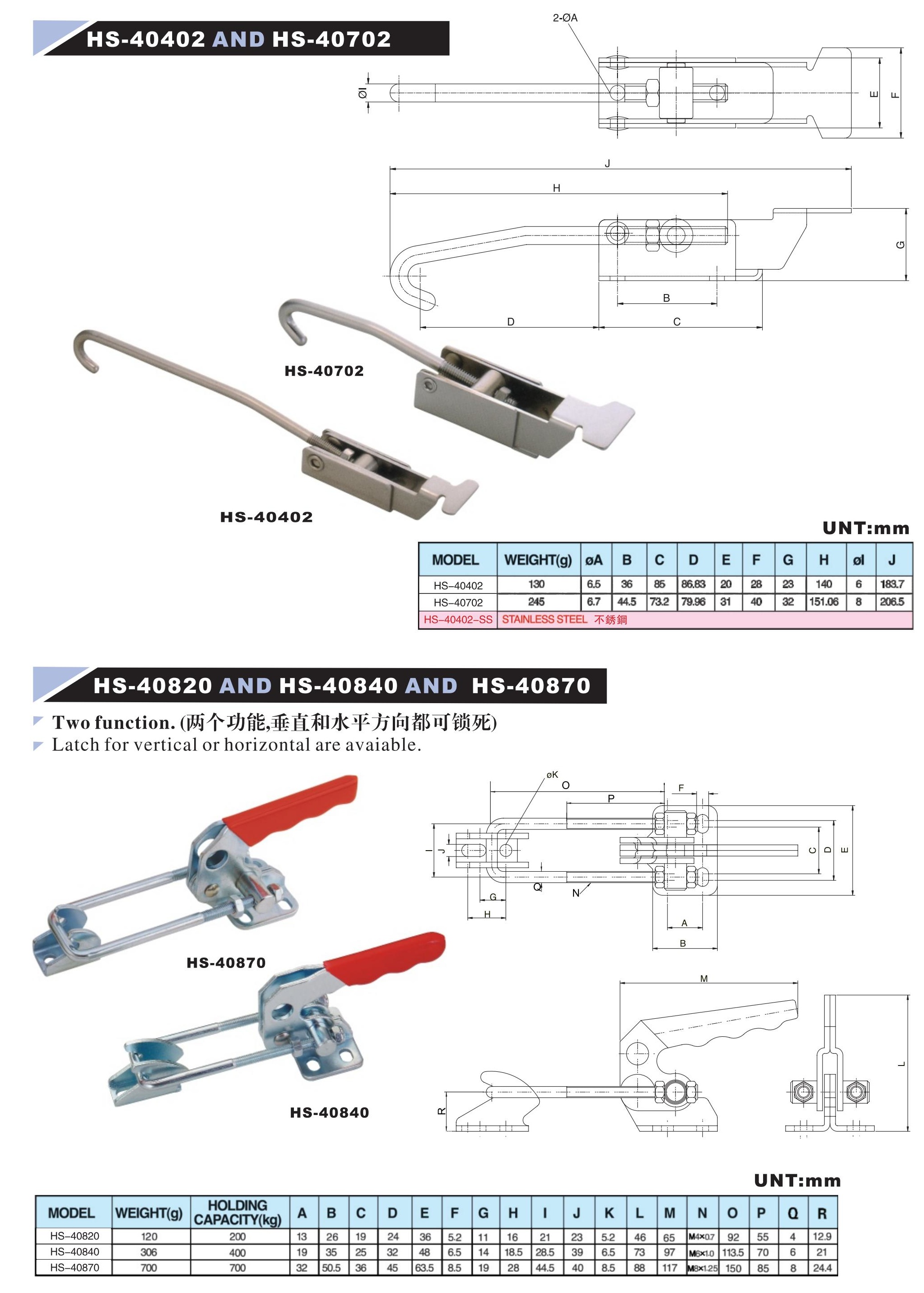 HS-40702,HS-40870