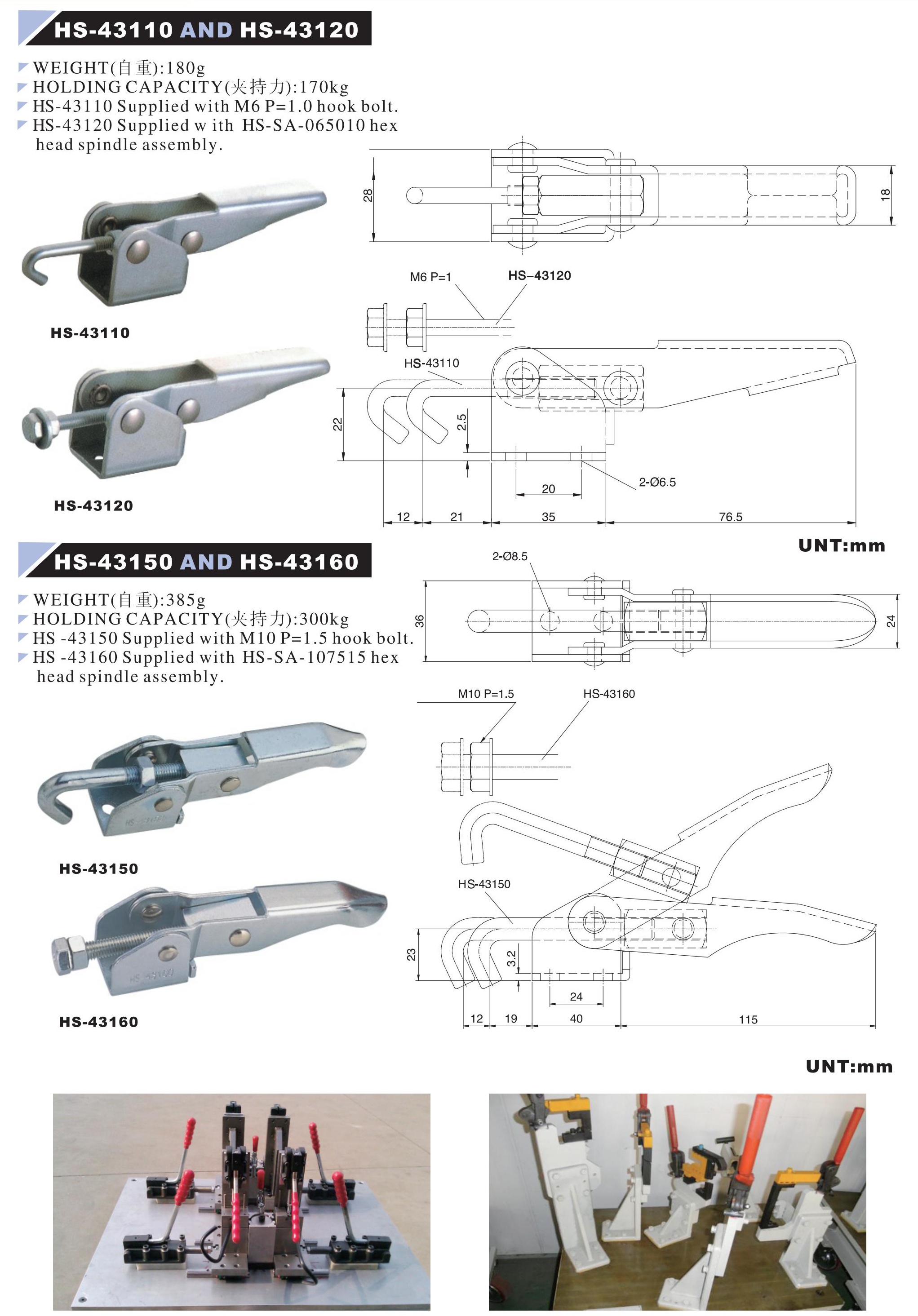 HS-43110，HS-43150