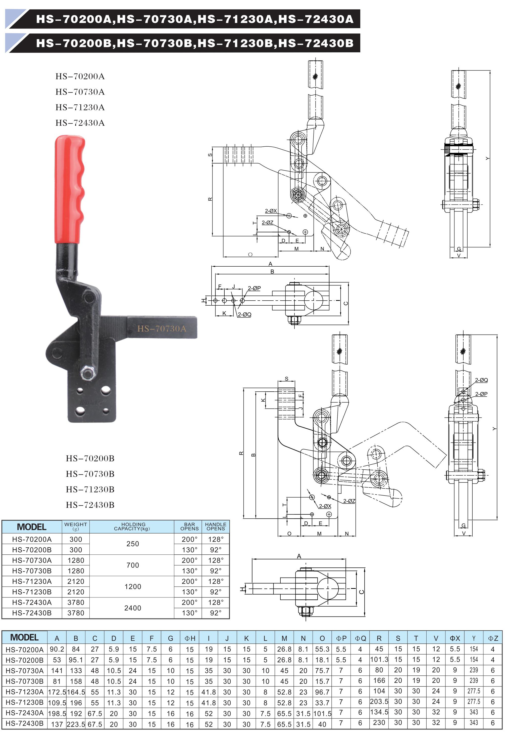 HS-70200A,HS-72430B