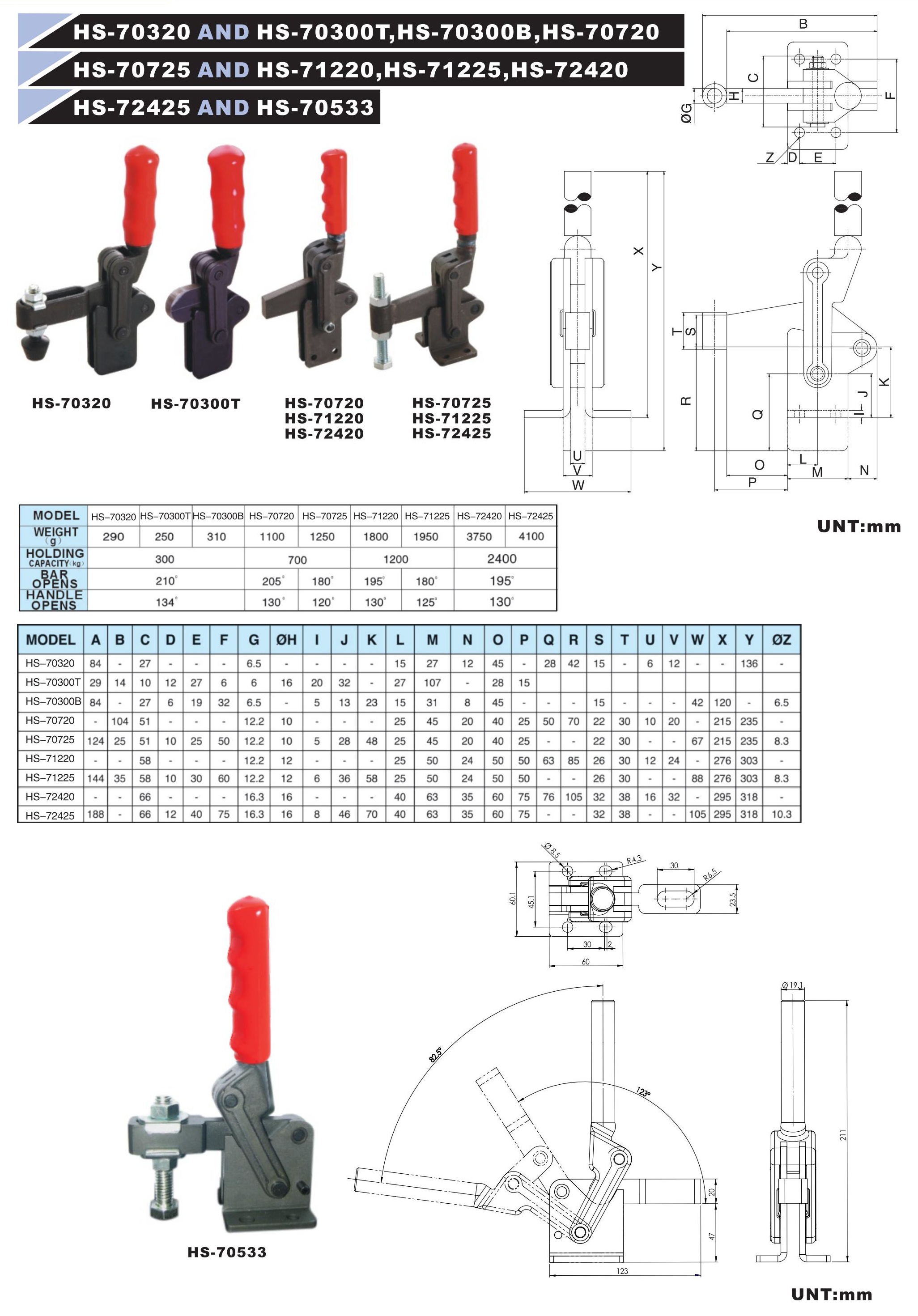 HS-70320，HS-72425