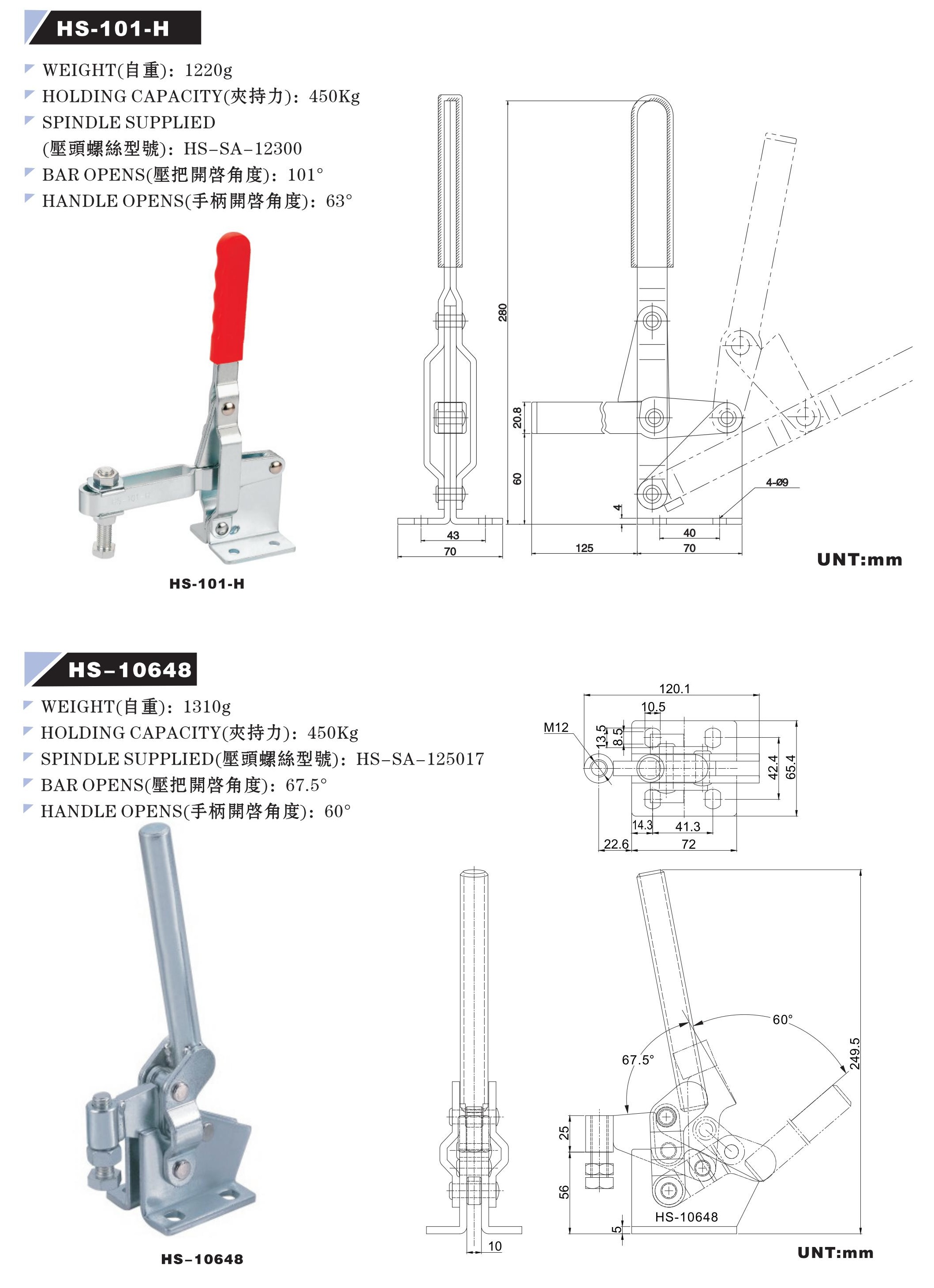 HS-101-H,HS-10648