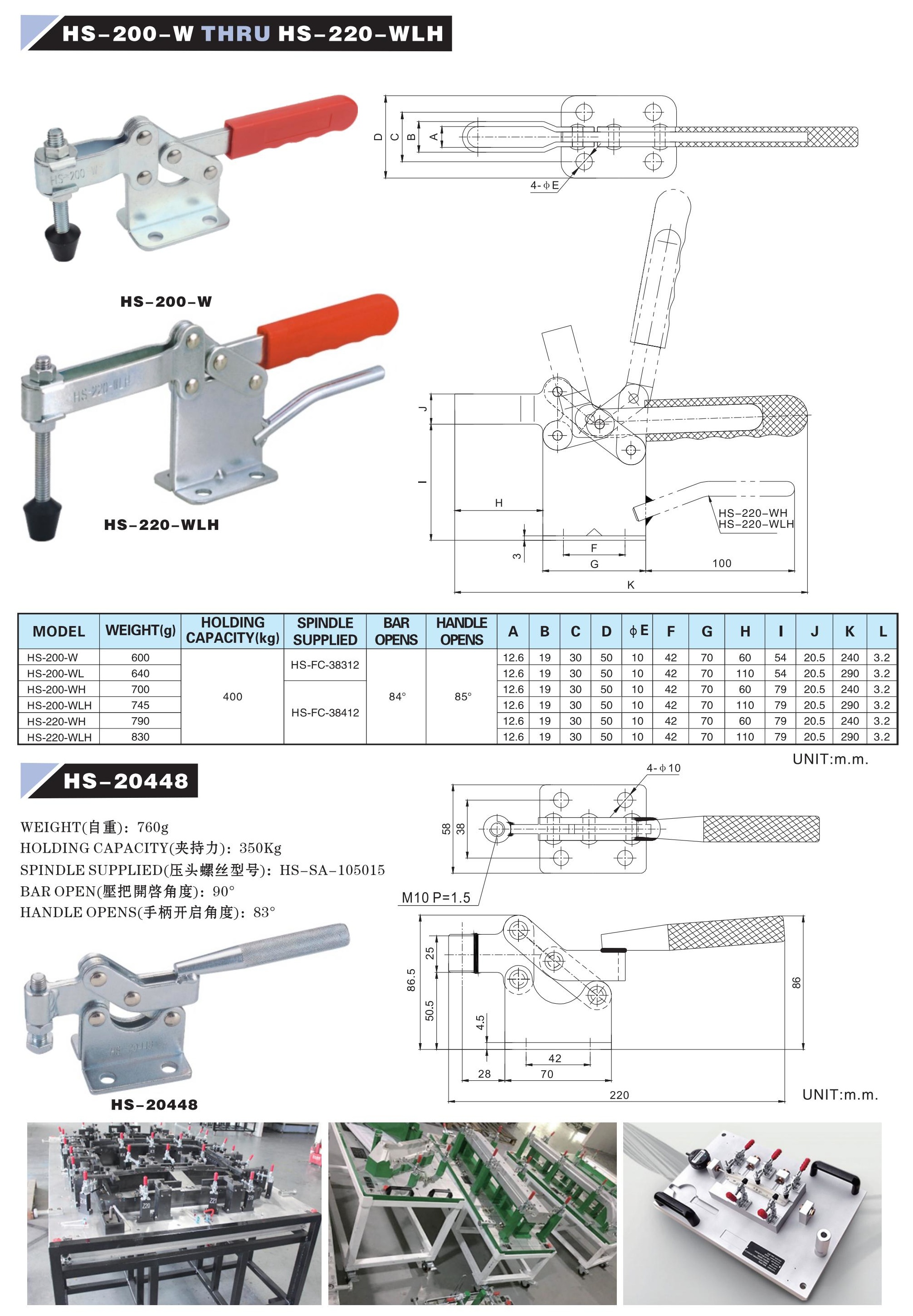 HS-200-W ,HS-20448