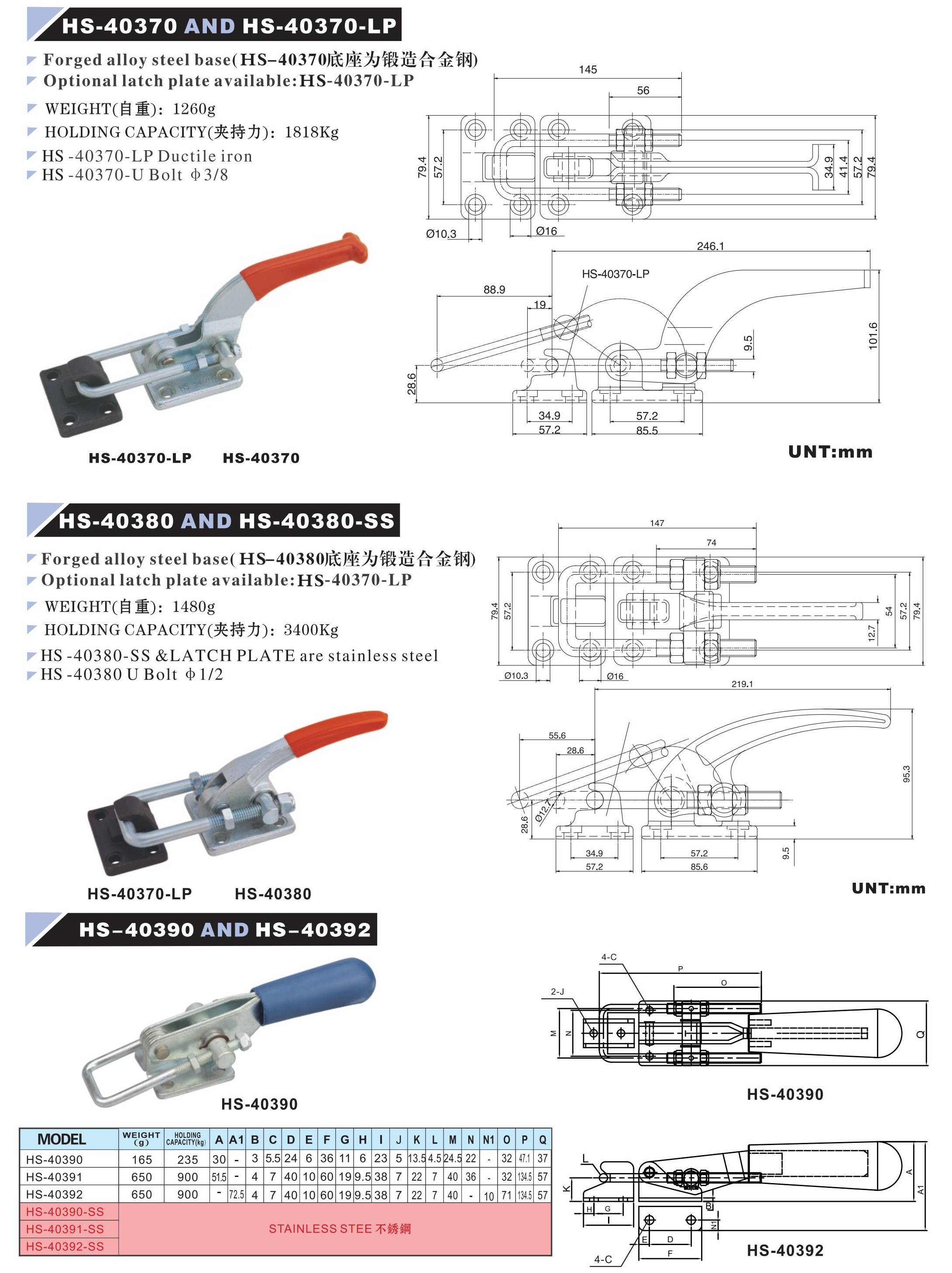 HS-40370,HS-40380,HS-40390